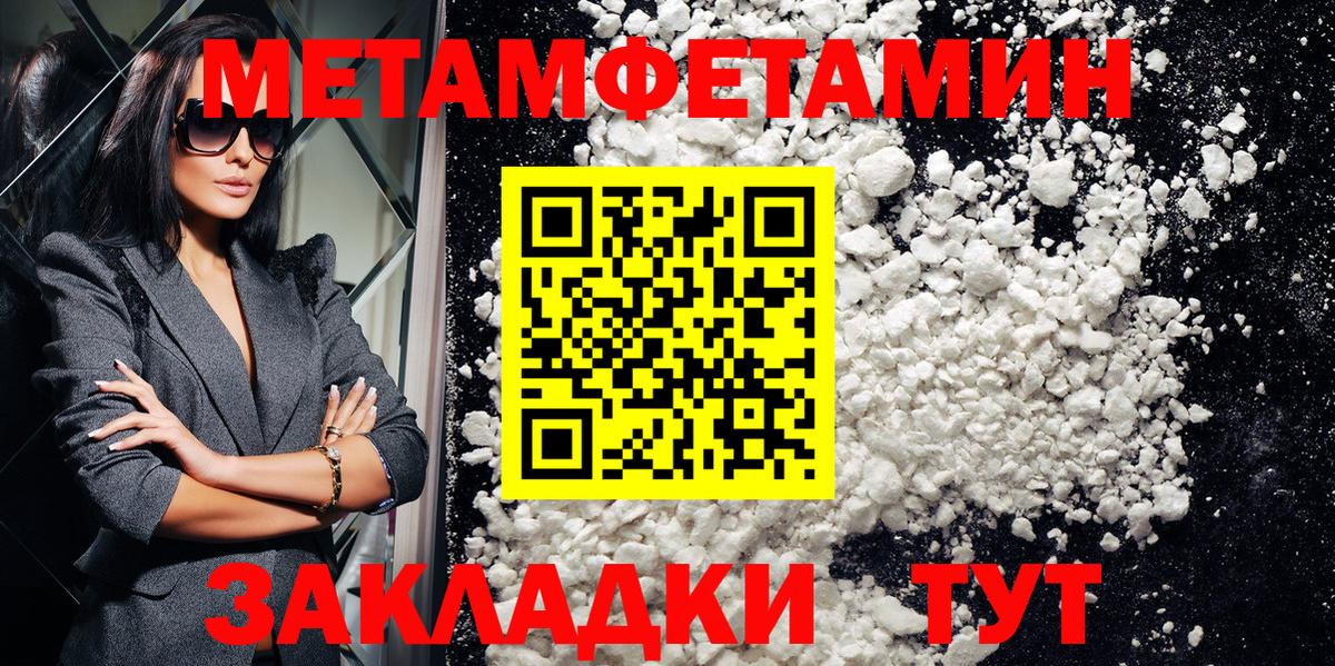 Амфетамин 97% Гусиноозёрск
