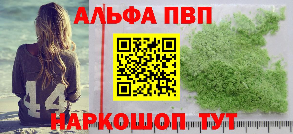 A-PVP СК Гусиноозёрск