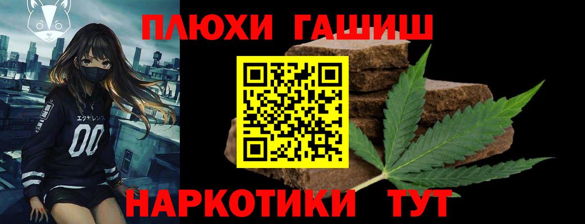 ГАШ Изолятор Гусиноозёрск