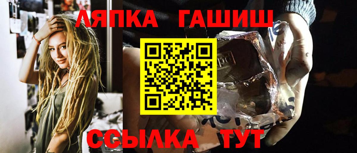 Гашиш гарик  Гашиш ice o lator  Гусиноозёрск  Вход с VPN 