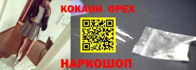 твердый Комсомольск-на-Амуре
