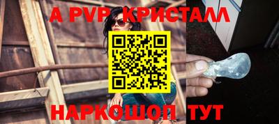Альфа ПВП Конаково