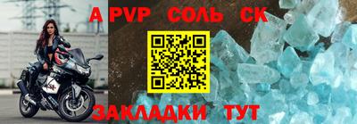 кокс Коммунар