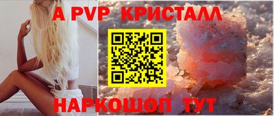 твердый Комсомольск-на-Амуре