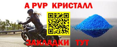 Альфа ПВП Конаково