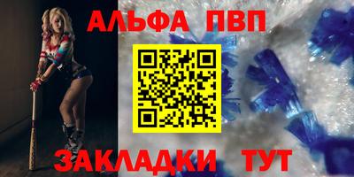 твердый Комсомольск-на-Амуре