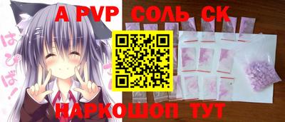 кокс Коммунар