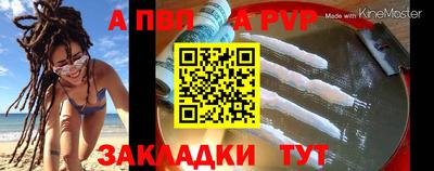 твердый Комсомольск-на-Амуре