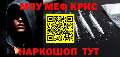 твердый Комсомольск-на-Амуре