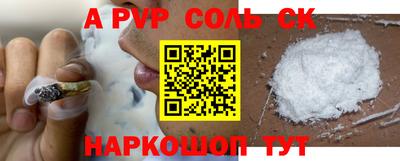 твердый Комсомольск-на-Амуре