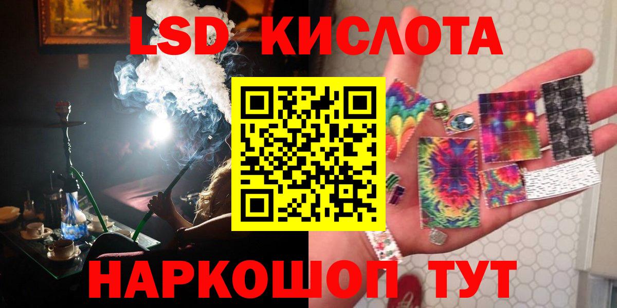 Лсд 25 экстази  Вход с VPN  Гусиноозёрск  ЛСД экстази ecstasy 
