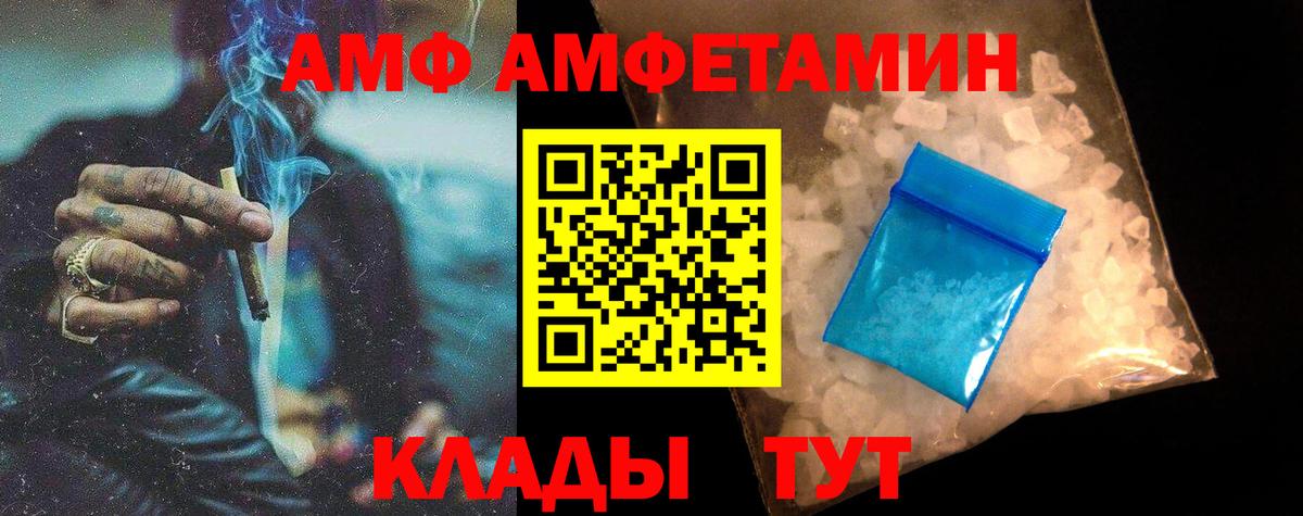 Первитин  Вход с VPN  Гусиноозёрск  Первитин кристалл  Первитин кристалл 