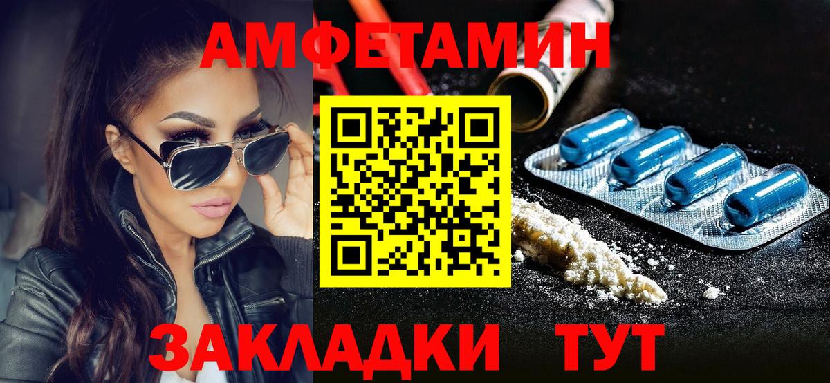 Первитин винт Гусиноозёрск