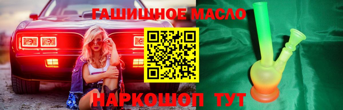 Дистиллят ТГК Wax  Вход с VPN  Гусиноозёрск  ТГК вейп 