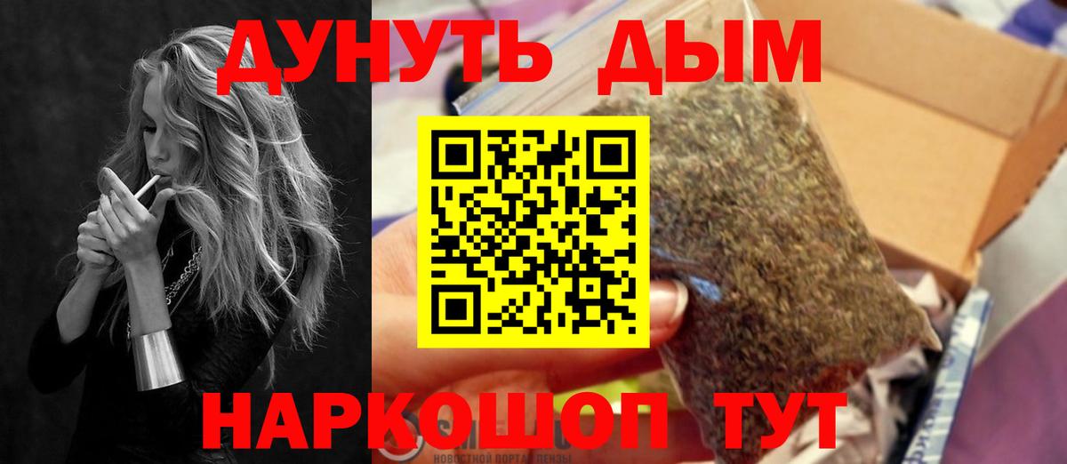 Шишки марихуана VHQ  Вход с VPN  Гусиноозёрск  МАРИХУАНА THC 21% 