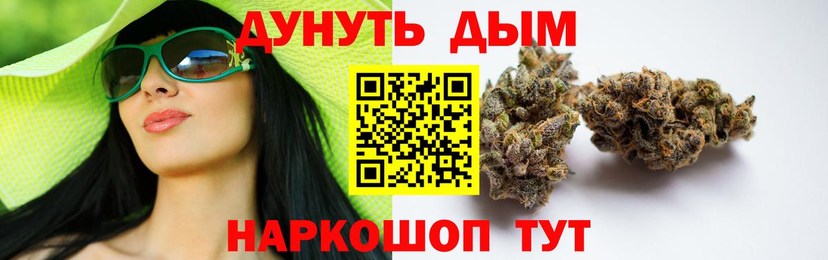 Каннабис Amnesia Гусиноозёрск